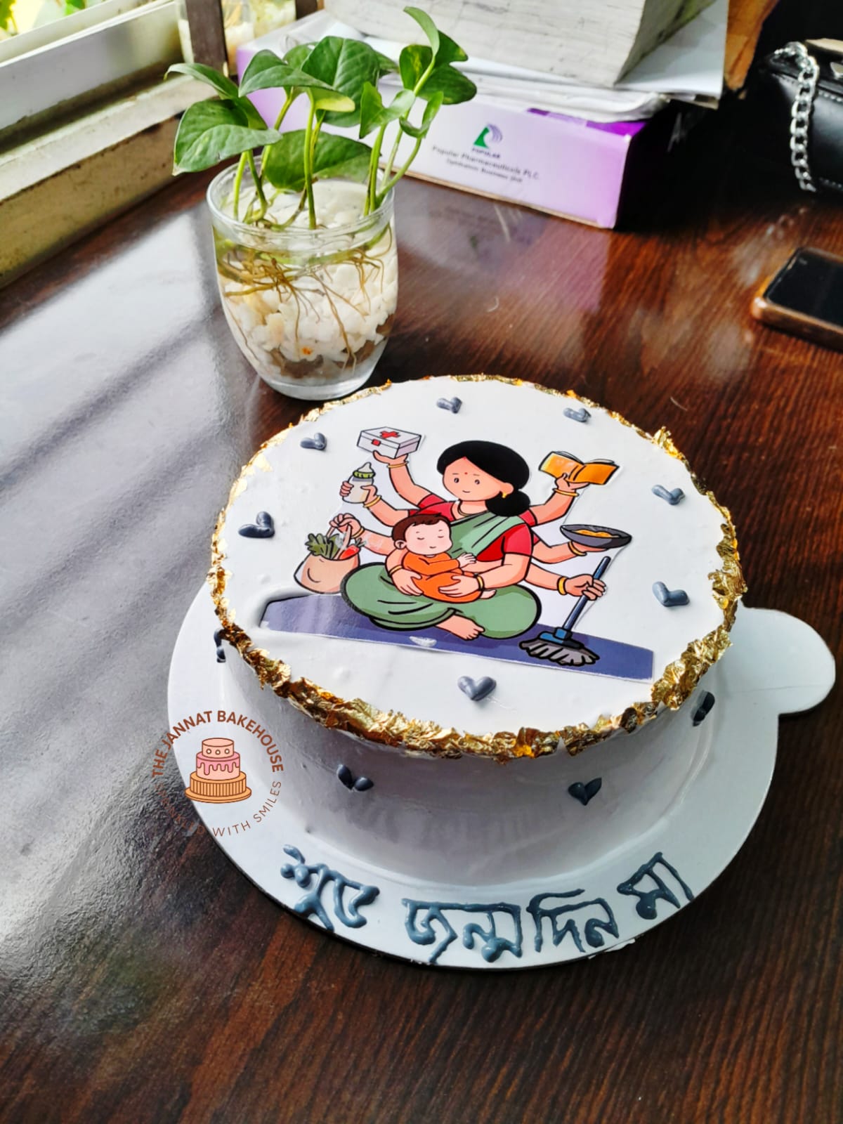 Super Mom Special